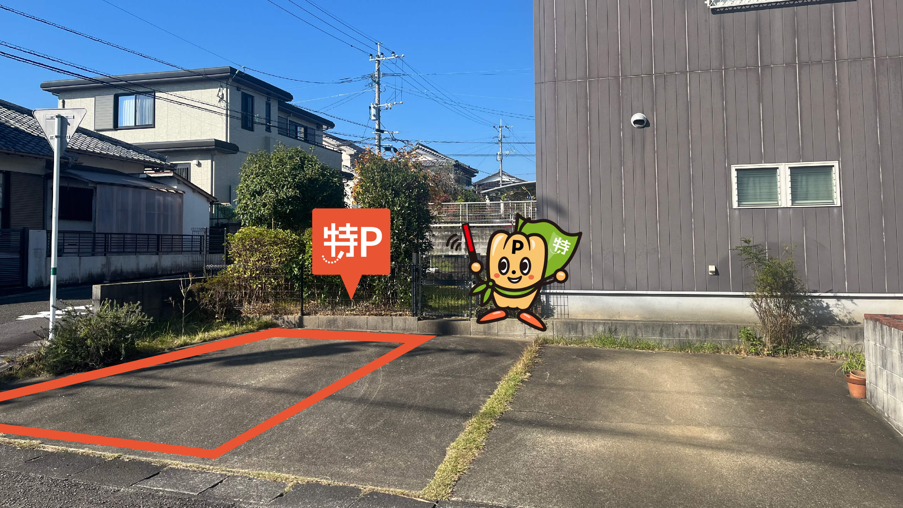 宮崎工業高等学校から近くて安い江南1丁目18-5駐車場