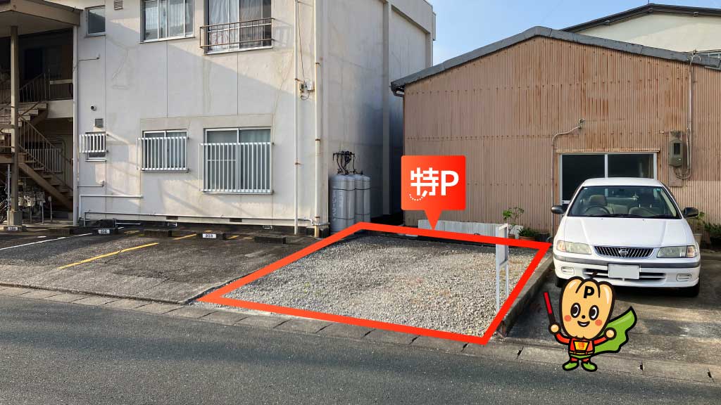 浜松修学舎高等学校から近くて安い佐藤三丁目14駐車場