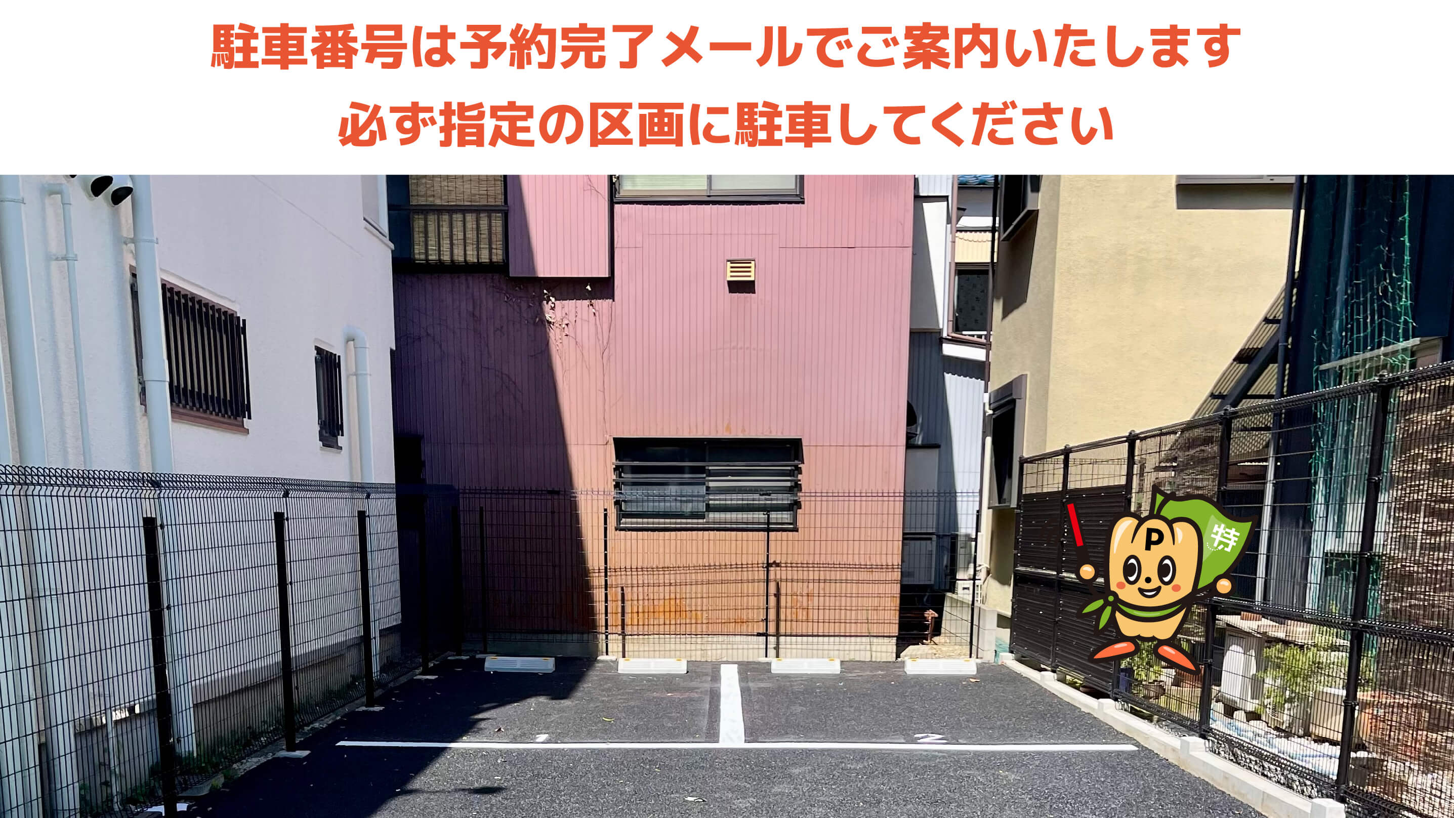 安い順】神奈川県横浜市鶴見区矢向5-3-25 から近くて安い、予約できる