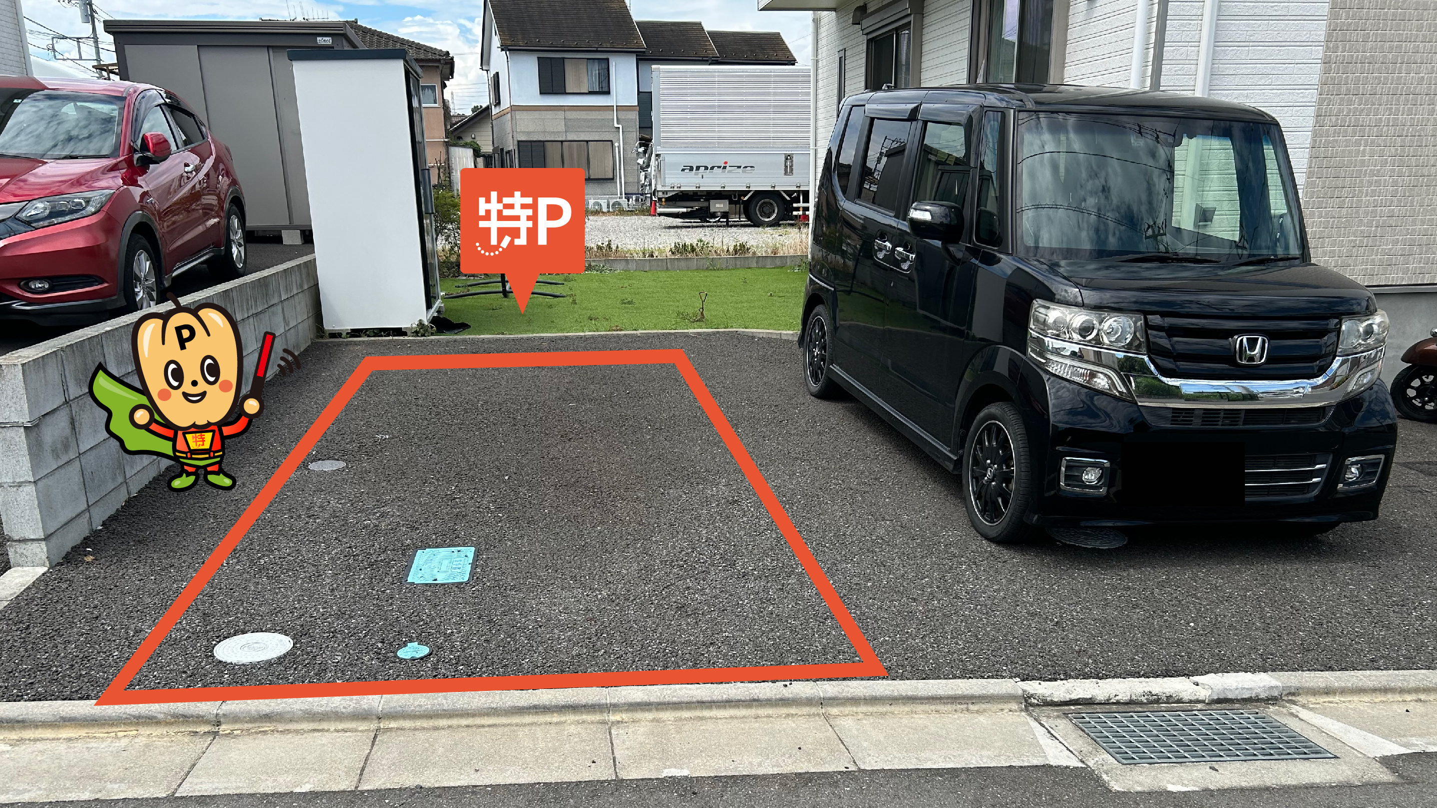 光明学園相模原高等学校から近くて安い当麻2396-6駐車場