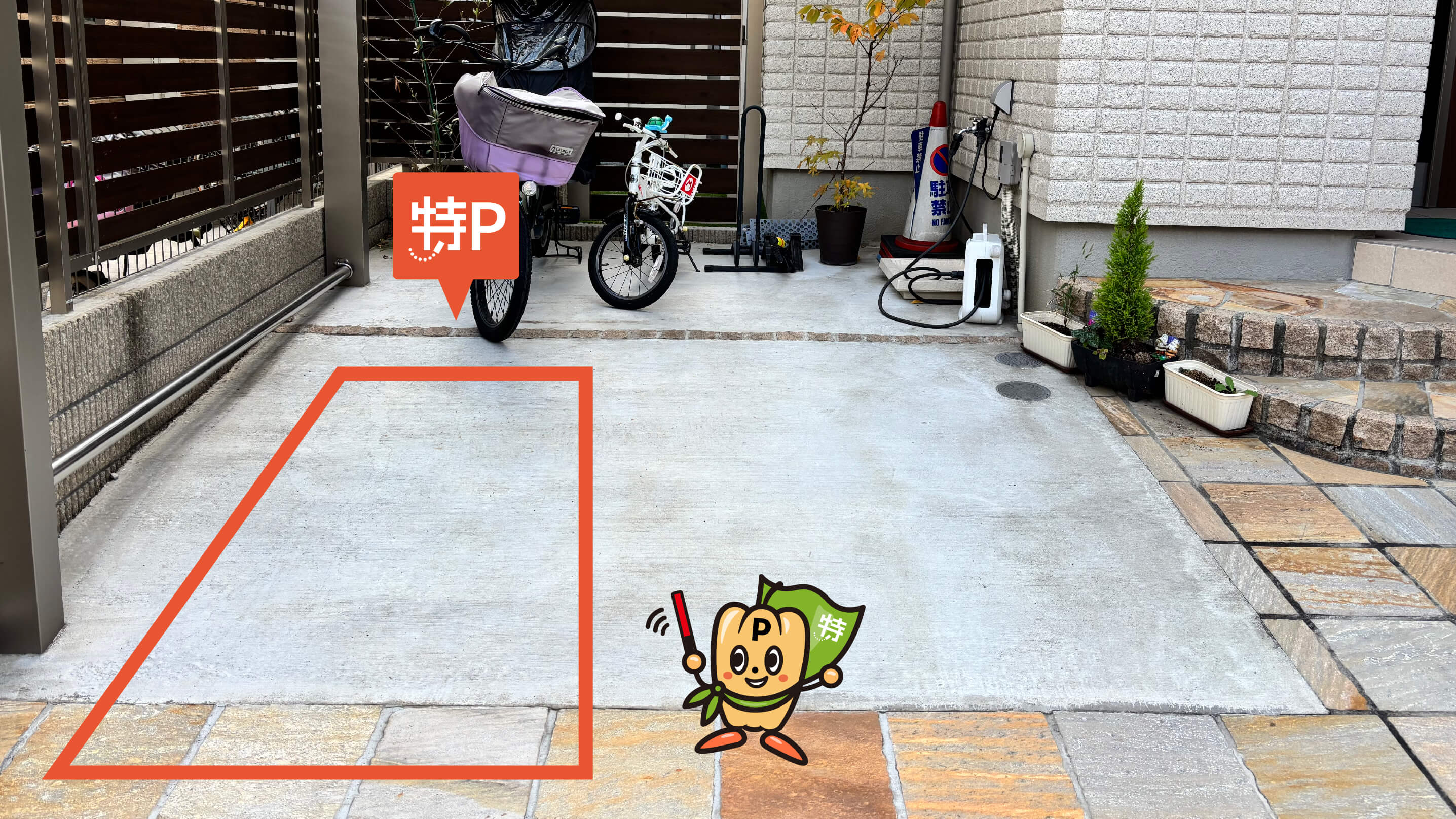 大船駅から近くて安い《バイク専用》笠間3-5-10駐車場