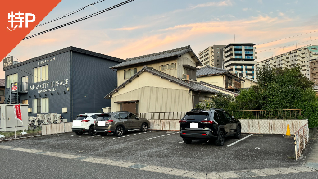 【予約制】特P 茶屋が坂1丁目21ー32付近駐車場の画像1