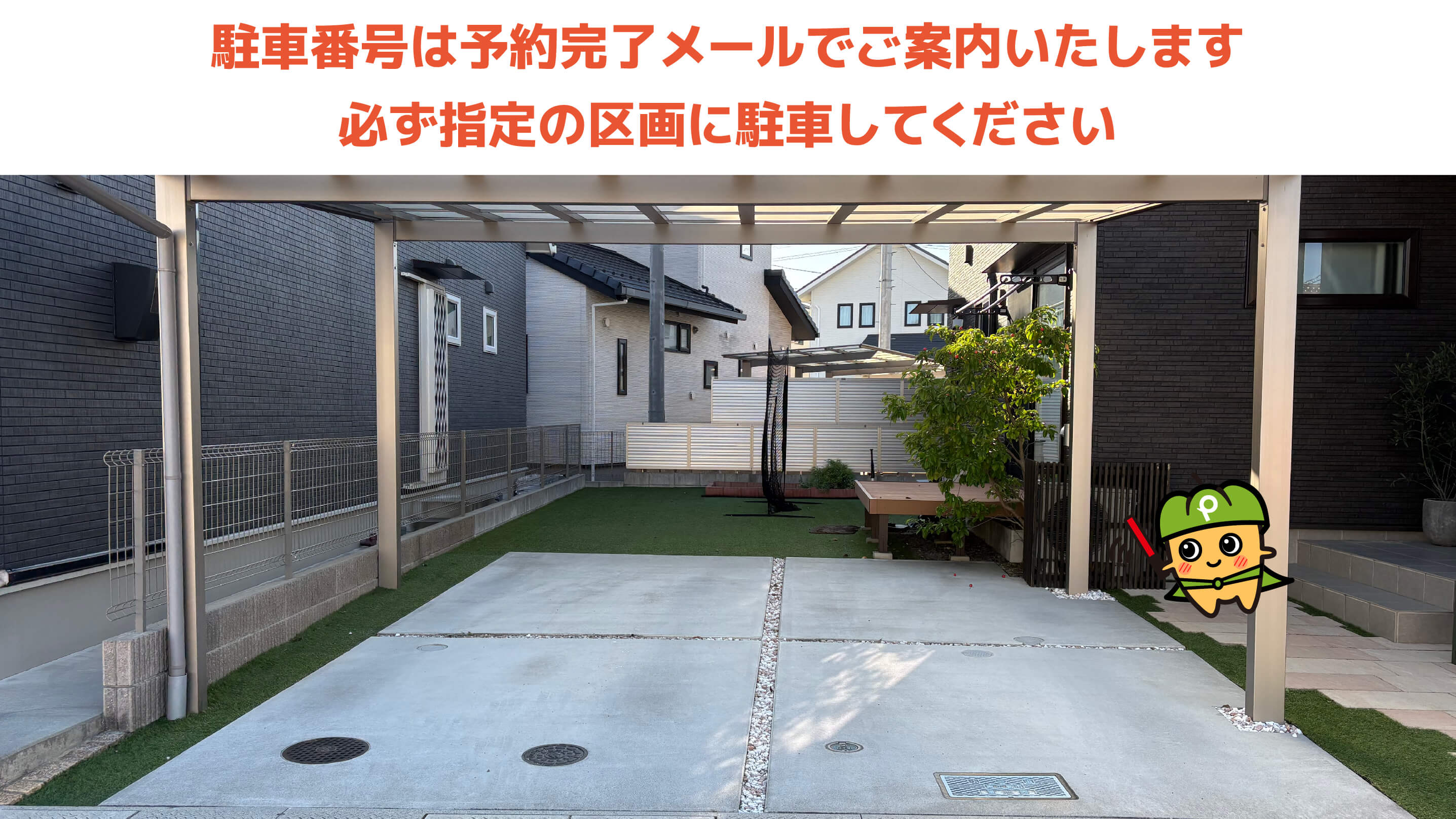 西条駅から近くて安い西条土与丸2-7-13駐車場