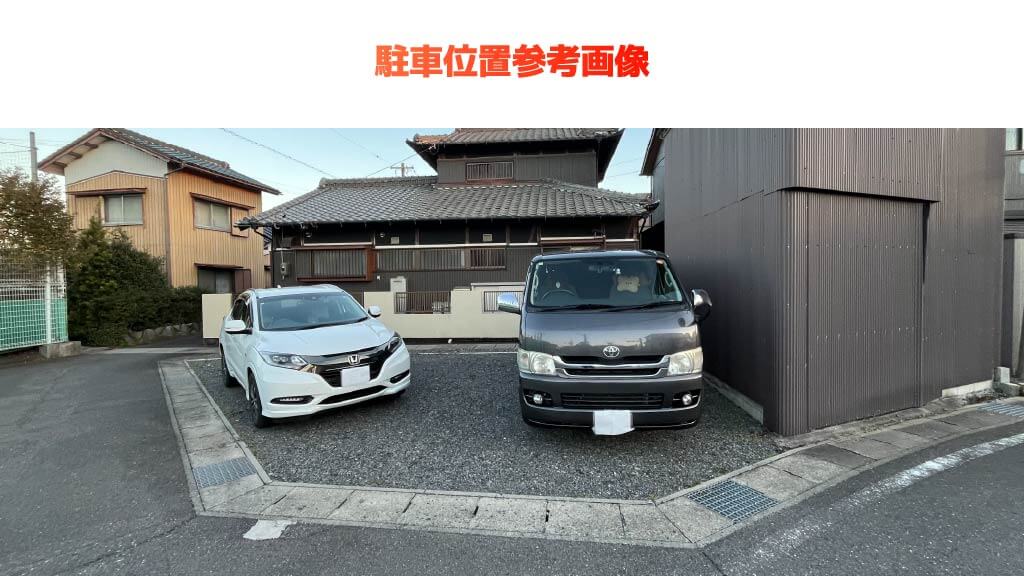 平田町駅から近くて安い大池2丁目6-23駐車場