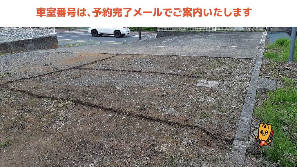 本厚木から近くて安い船子バス停前駐車場