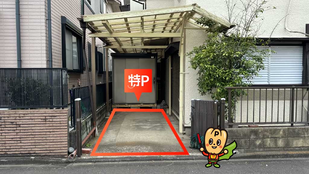 古淵駅から近くて安い大野台7-12-20駐車場