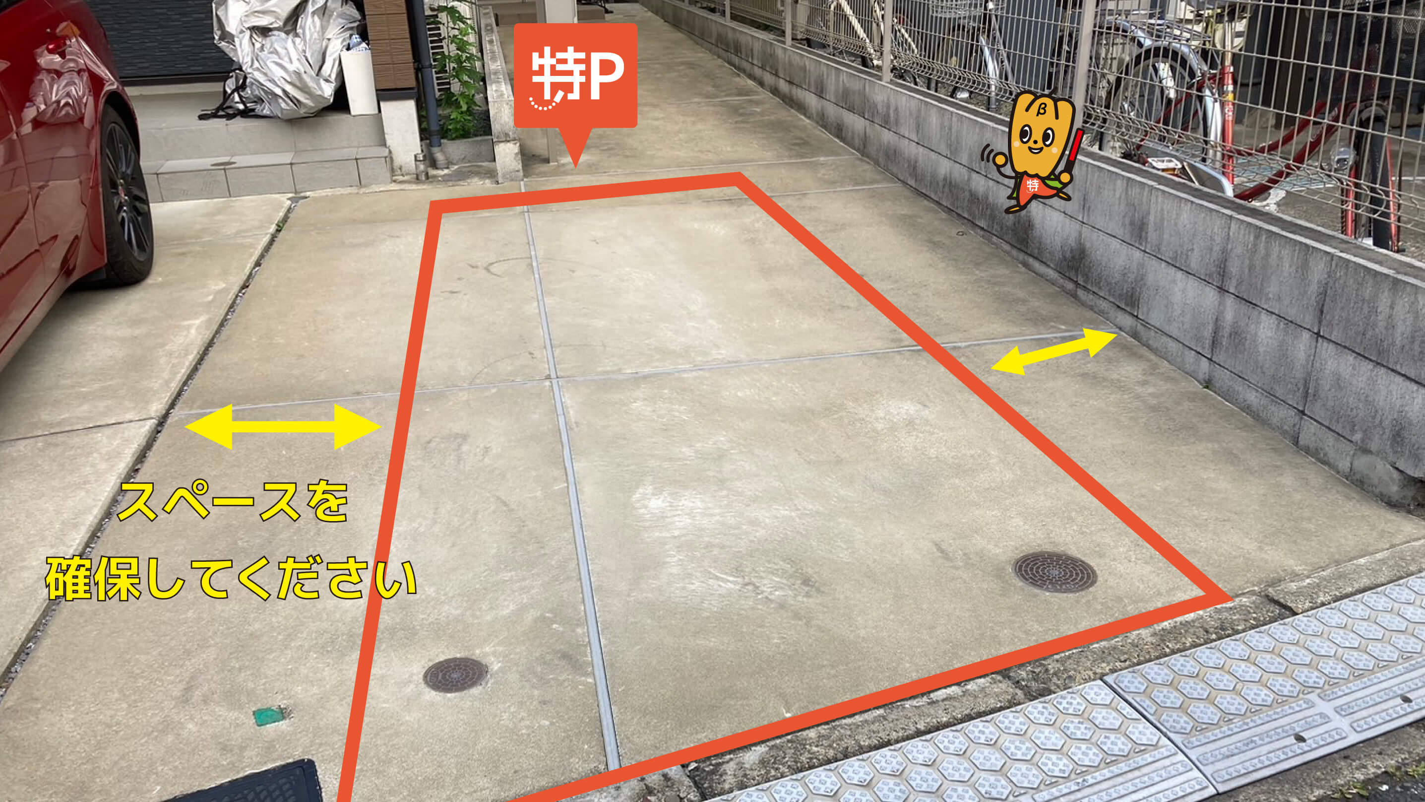 京成曳舟駅から近くて安い八広2-6-1駐車場