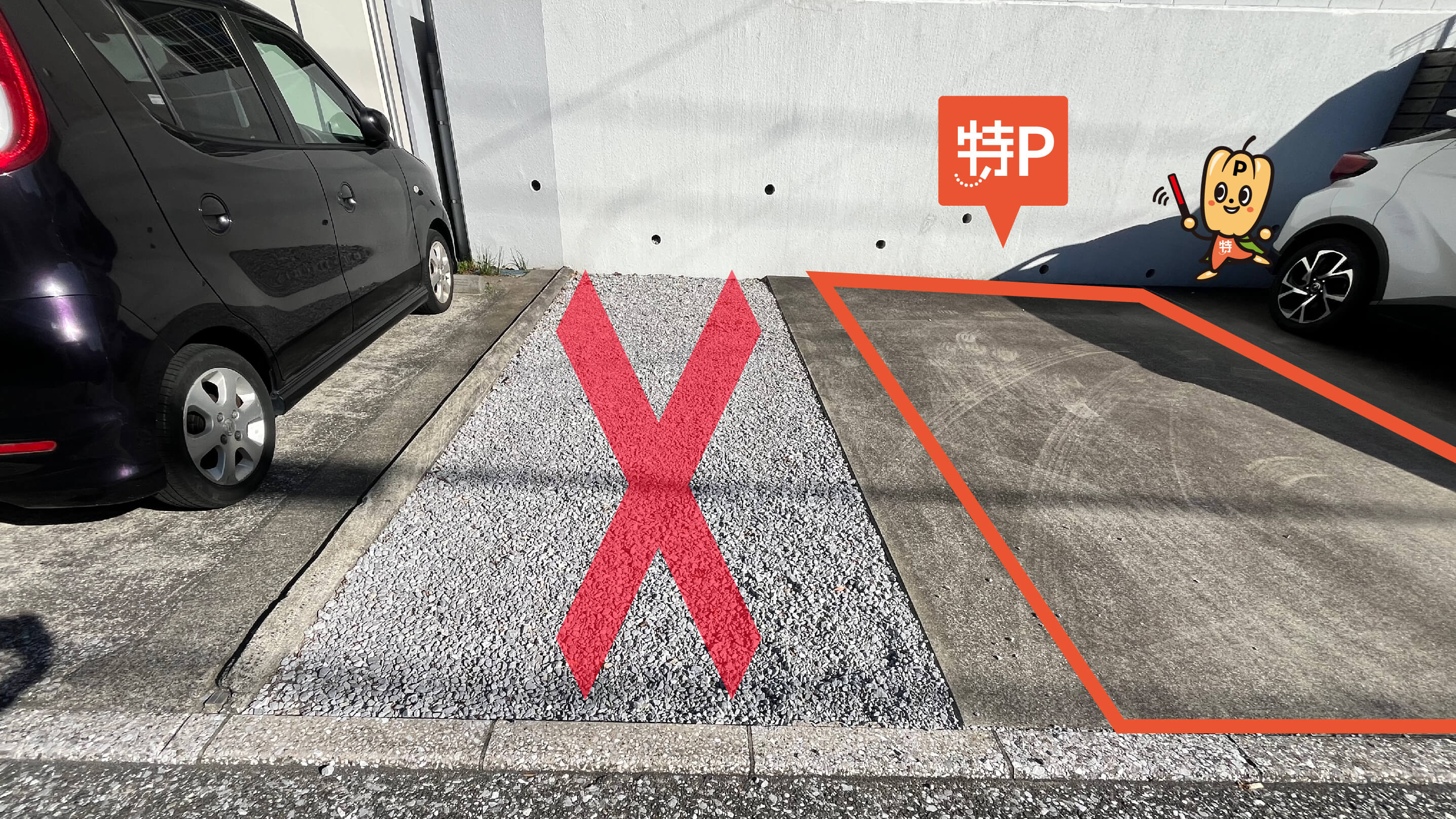 京急富岡駅から近くて安い長浜2-2-40駐車場