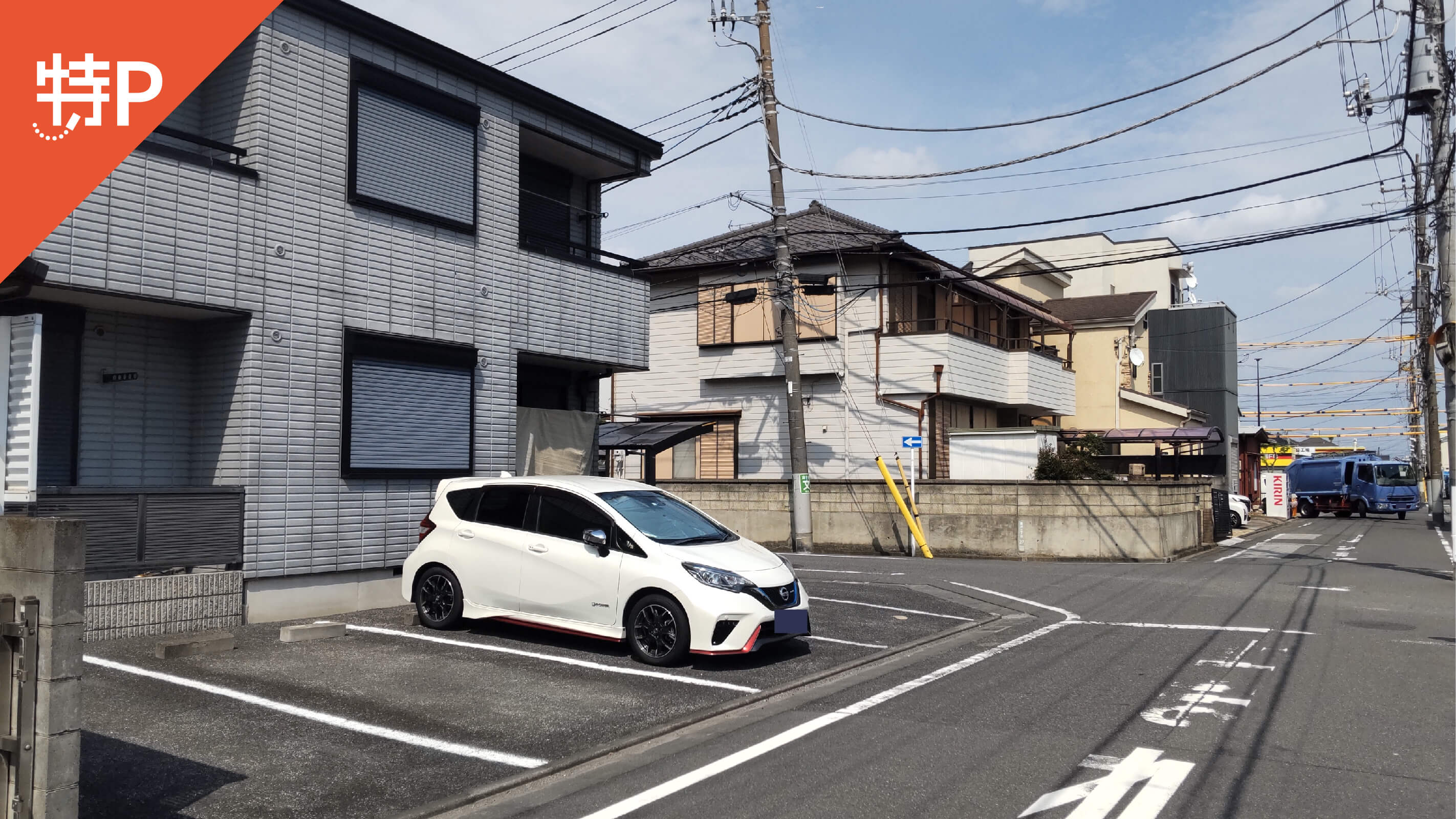 都市 農業 公園 駐 車場