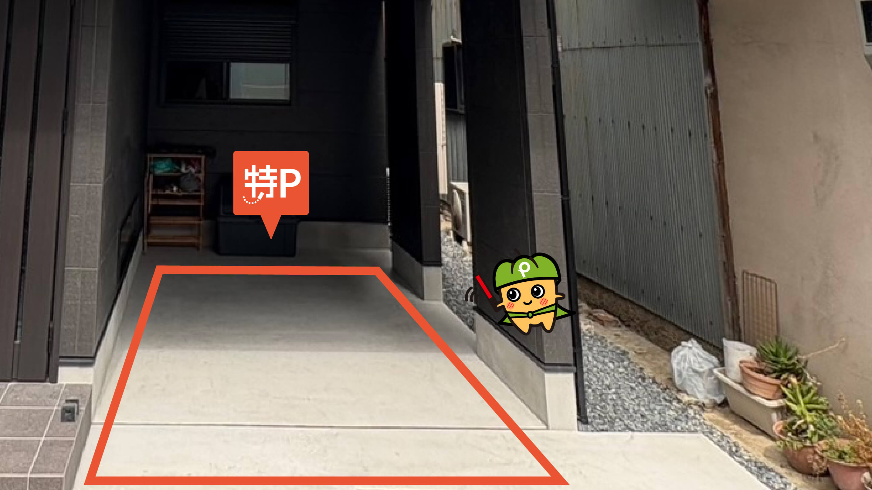 天王寺動物園から近くて安い《バイク専用》阿倍野筋4-4-6駐車場