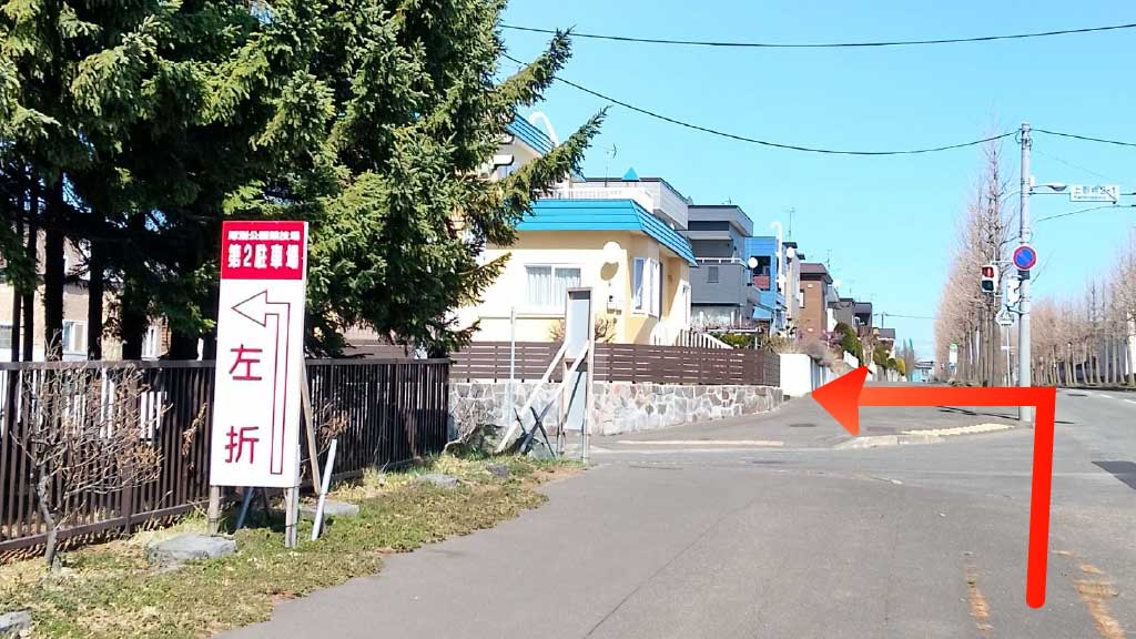 《軽自動車》上野幌二条1丁目26-1駐車場の写真