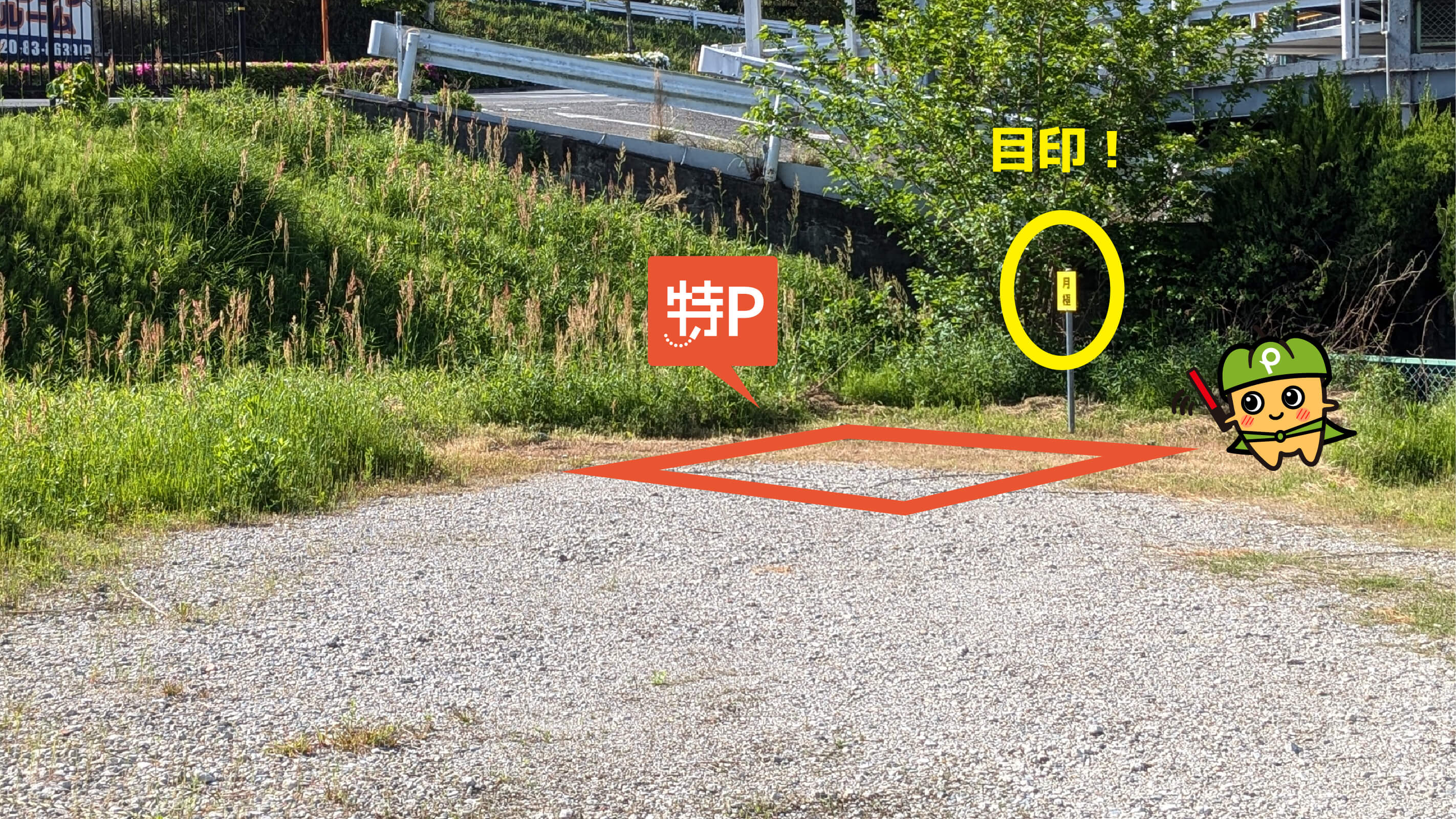 学研奈良登美ヶ丘駅から近くて安い鹿畑町73の東側駐車場