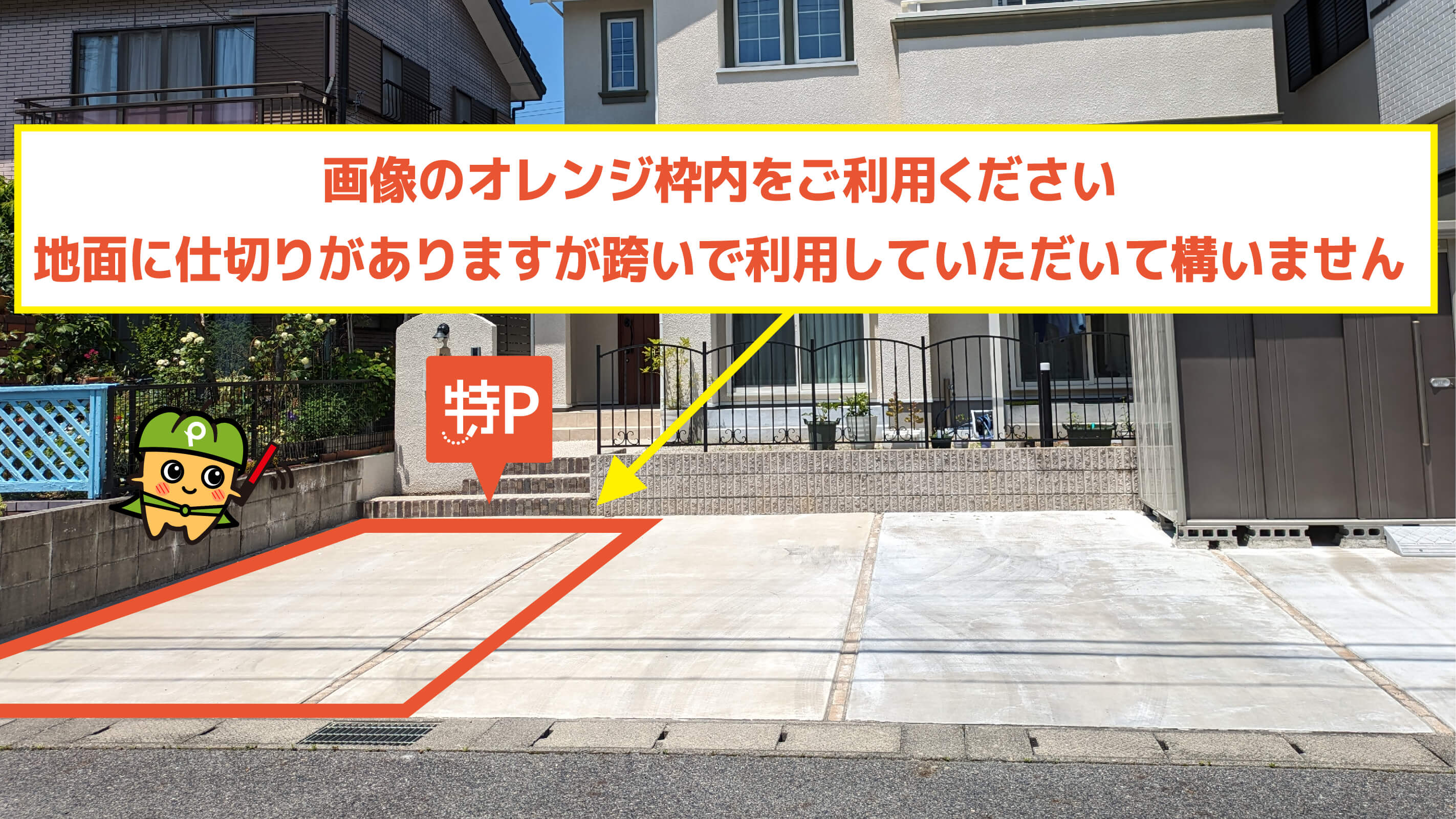 大樹寺から近くて安い大門3-11-17駐車場