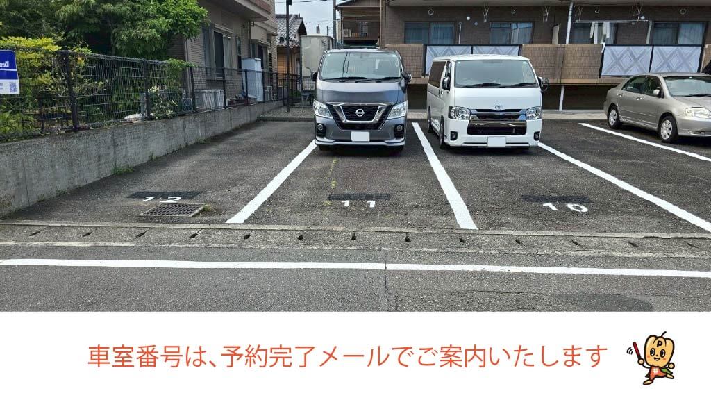 富士宮駅から近くて安い淀川町32-2駐車場