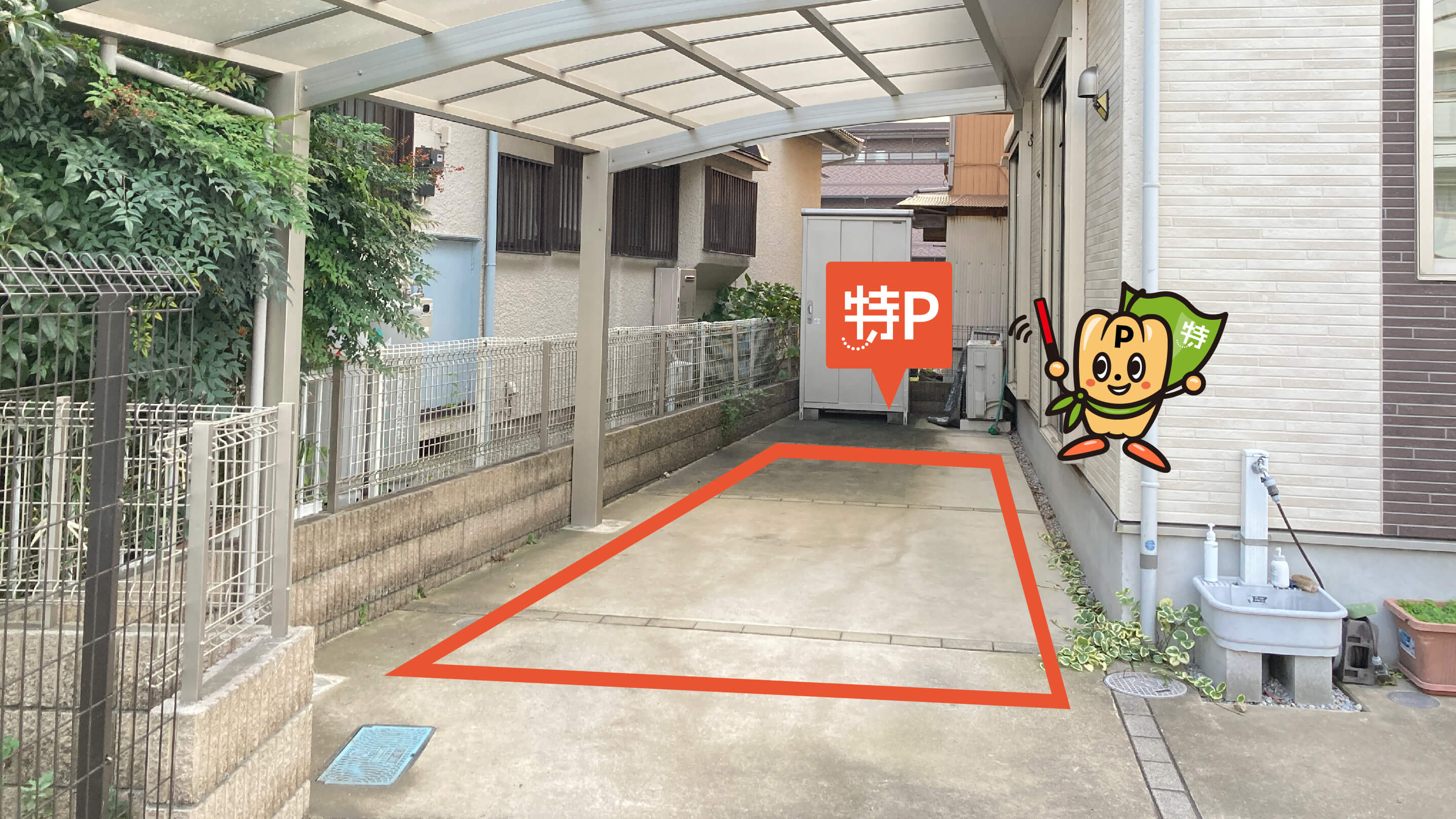 宮原駅から近くて安い宮原町4丁目98-7付近駐車場