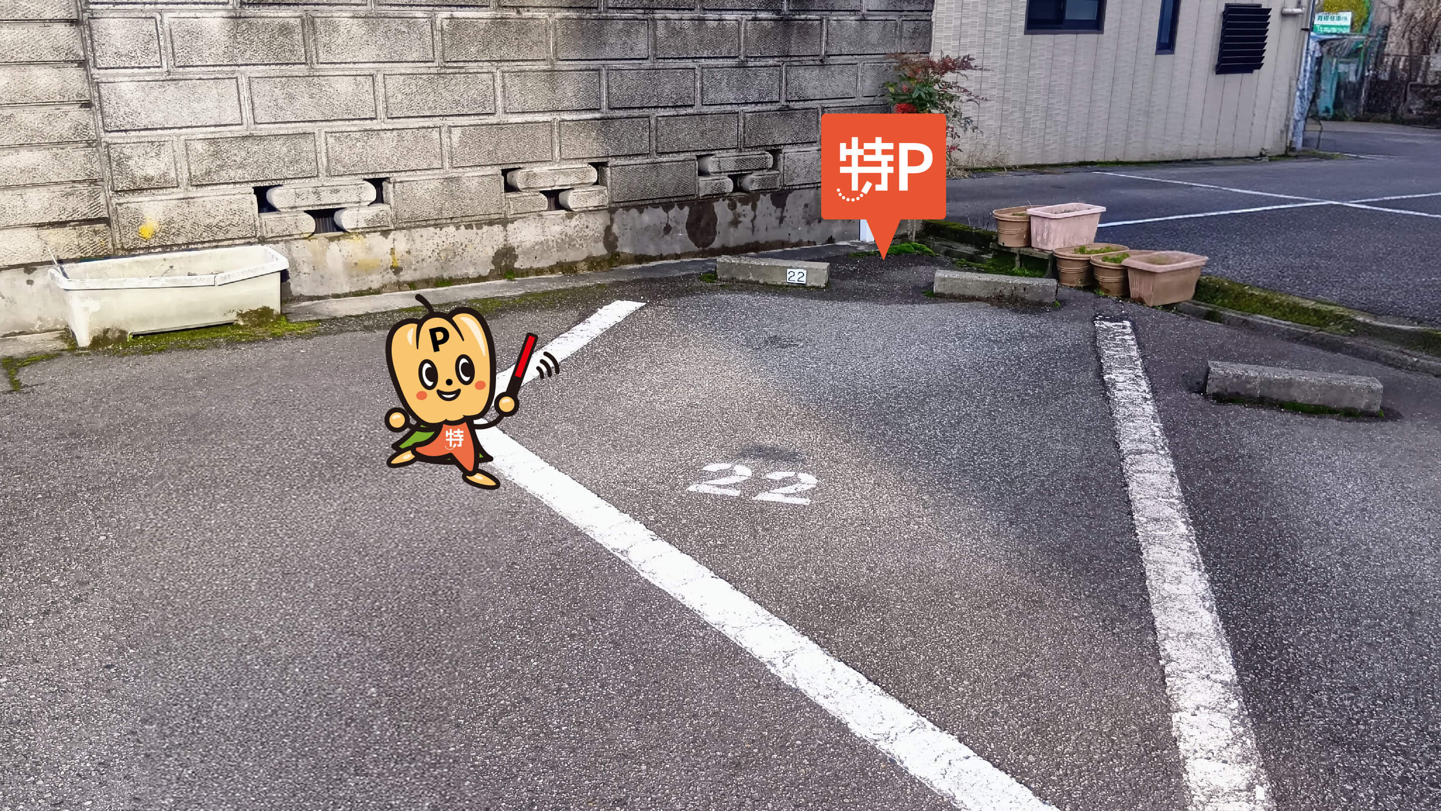 人気順】富山県富山市神通本町一丁目 近くのおすすめ駐車場『50件