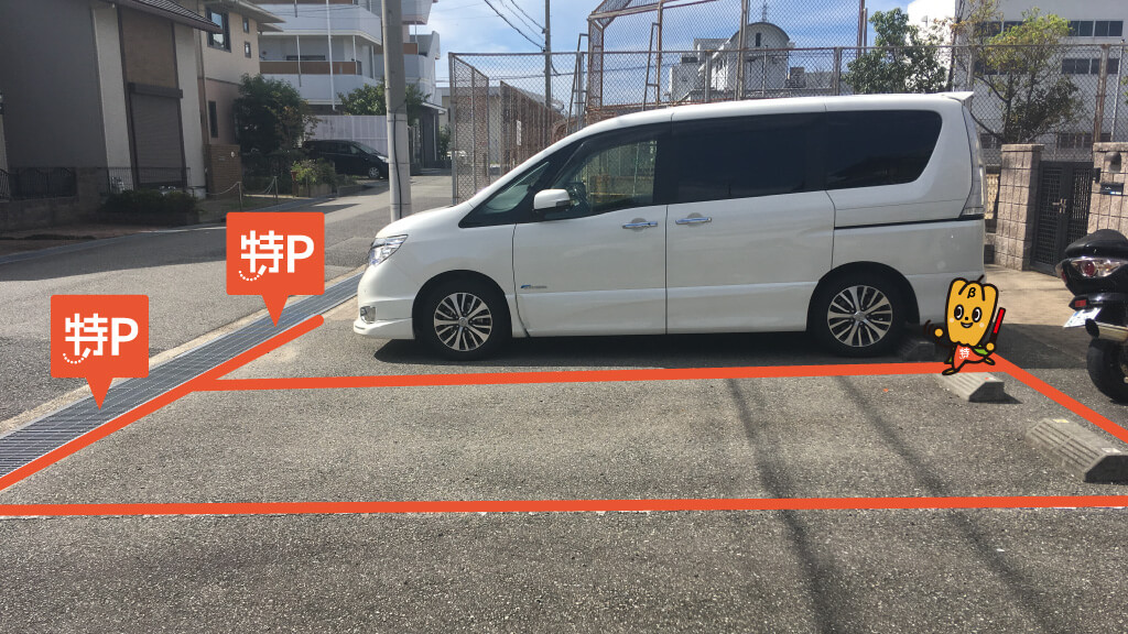 もっこす西明石店 から 近くて安い 駐車場 400 24h 特p とくぴー