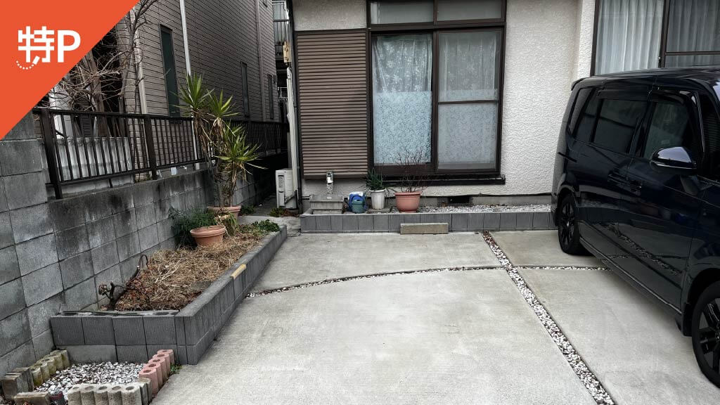 【予約制】特P 菅沢町8-21駐車場の画像1