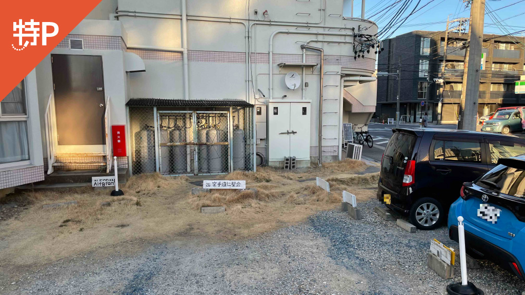 新安城駅周辺の情報をジャンルから探す Navitime