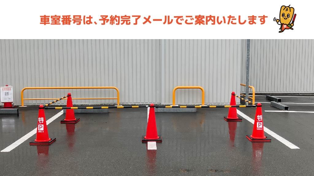 ノエビアスタジアム神戸から近くて安い【9月1日から】トラストパーク浜添通5丁目