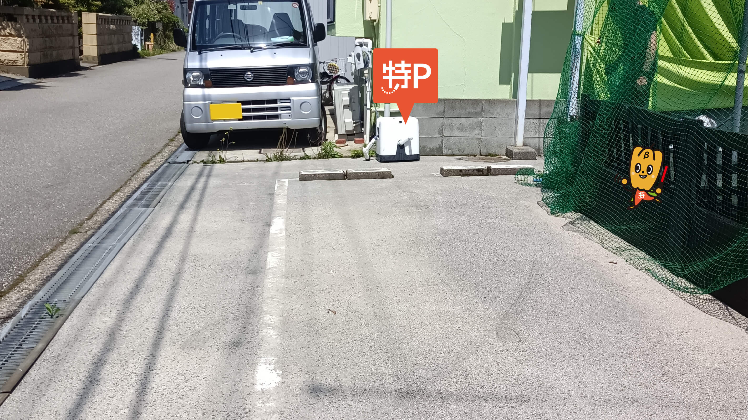 長田2-26-16駐車場の写真