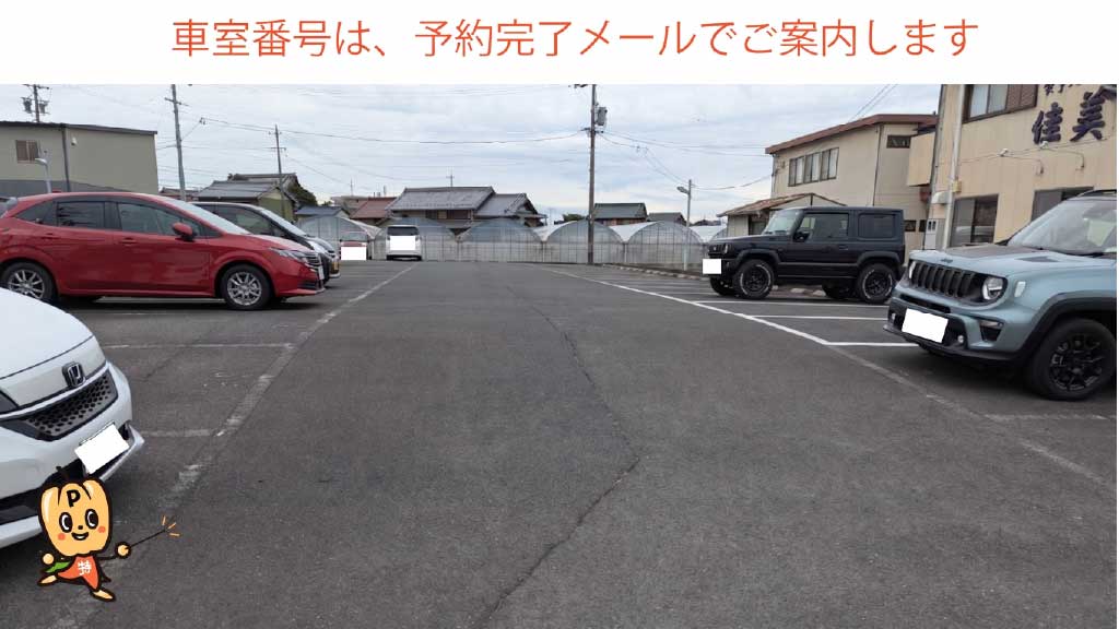 長島駅から近くて安い長島町西外面1553ー4付近駐車場
