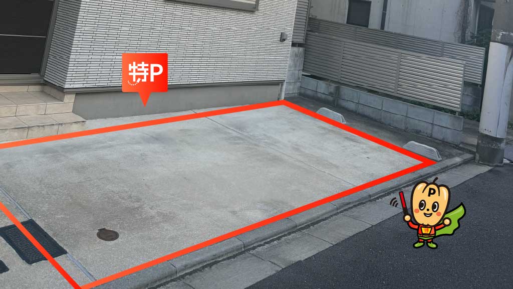 平和島駅から近くて安い大森北3-22-20駐車場