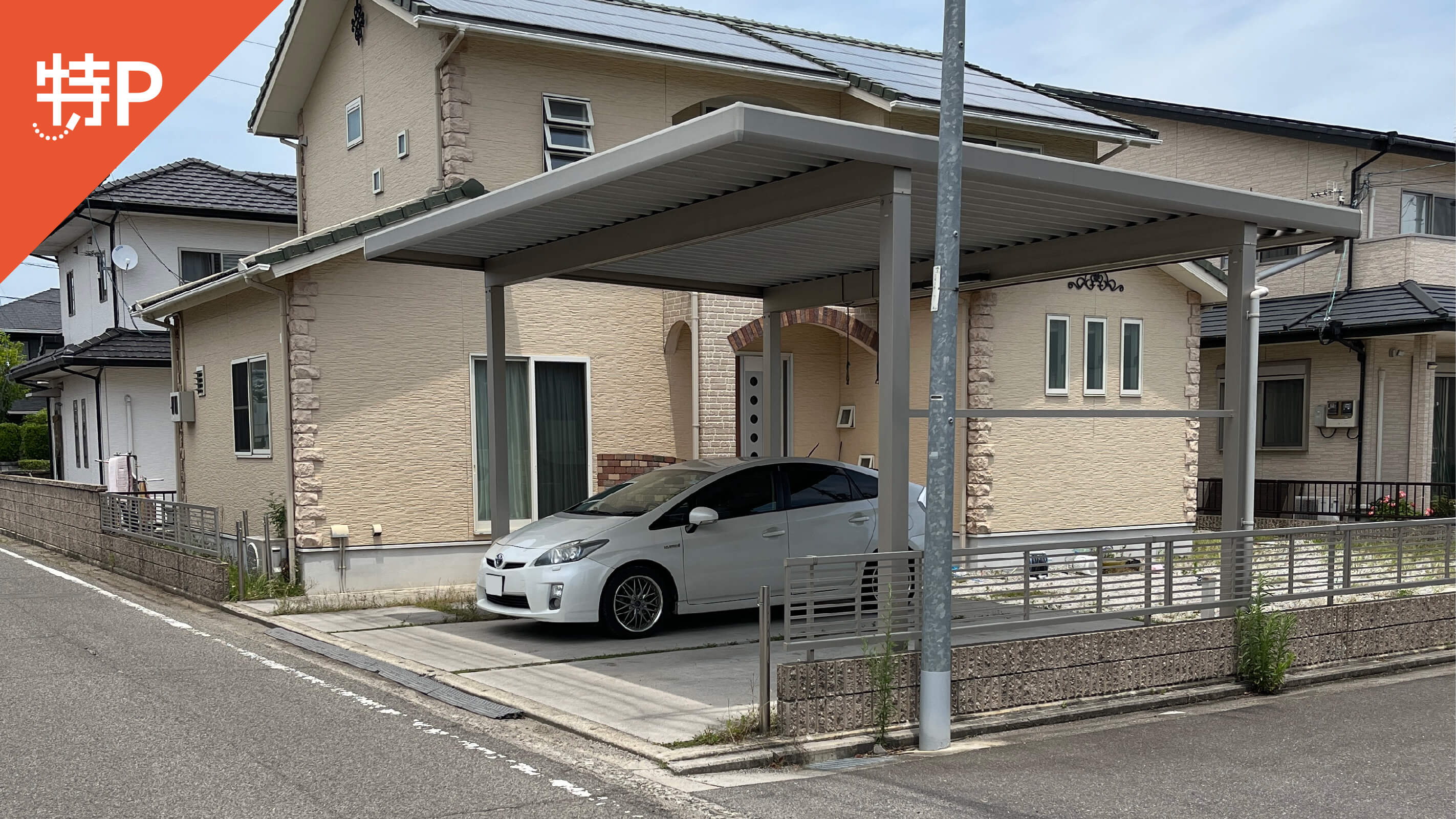 【予約制】特P 飯田町828-9駐車場の画像1