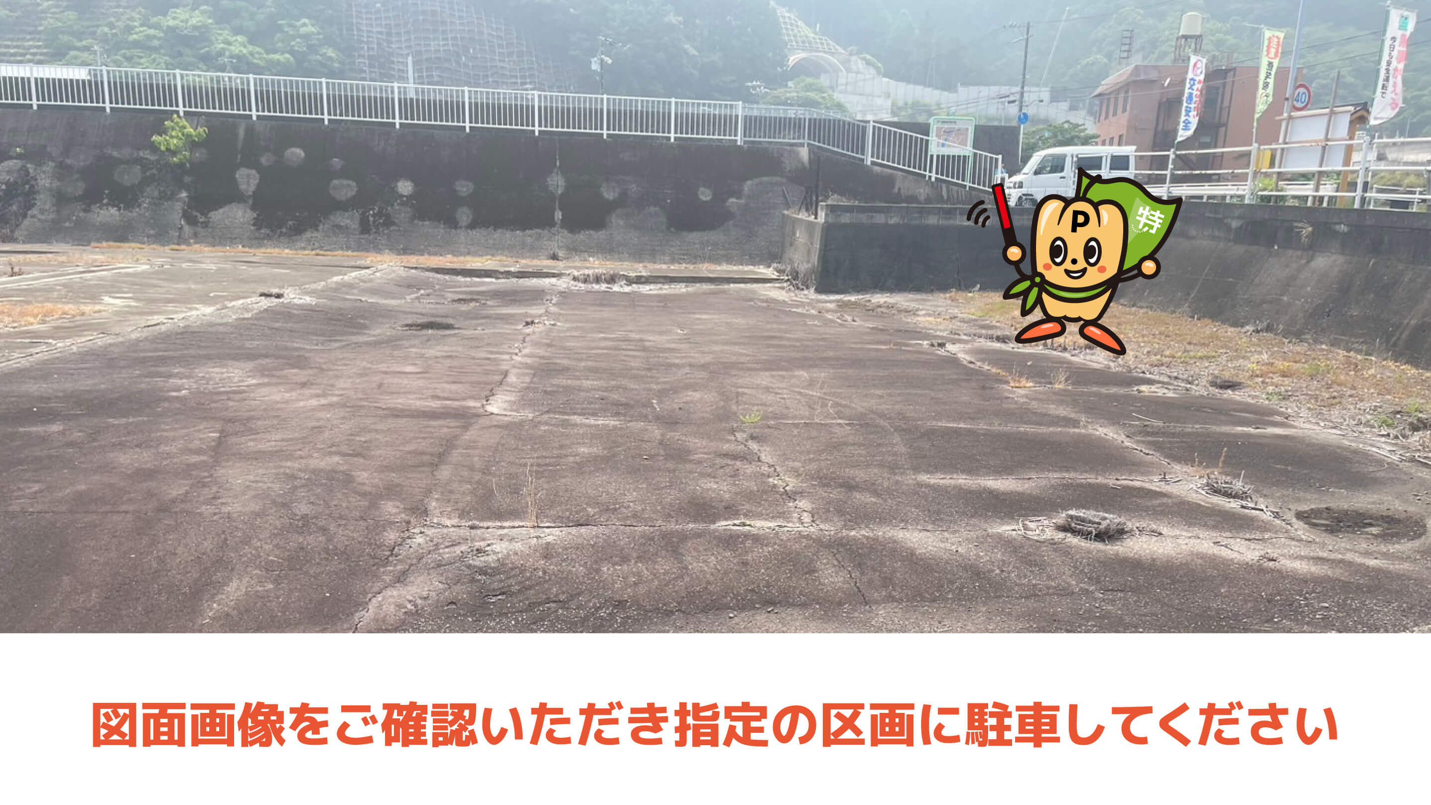 大泊駅から近くて安い大泊町20駐車場