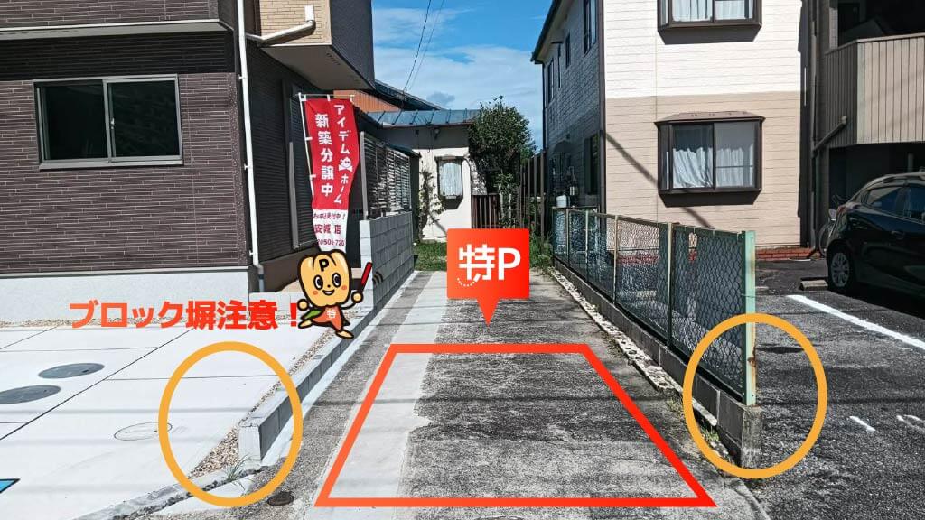 新安城駅から近くて安い《軽・コンパクト》今池町4-25駐車場