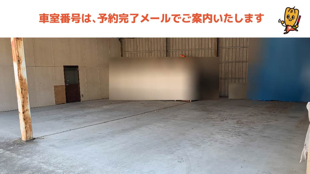 国営讃岐まんのう公園から近くて安い炭所西392駐車場