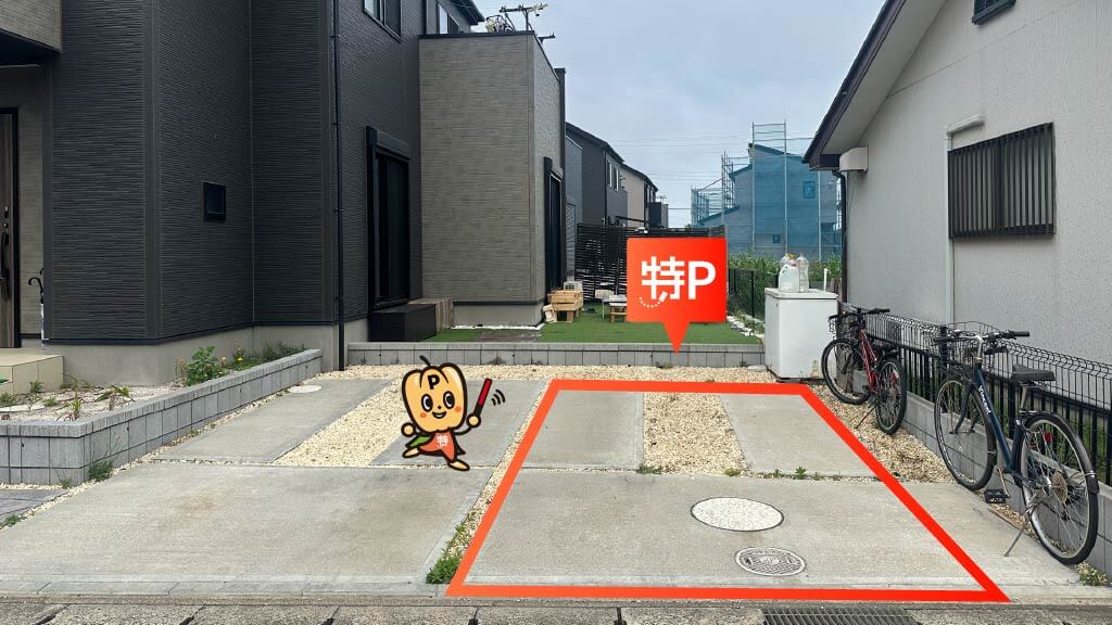 実籾駅から近くて安い長作町1301-7駐車場