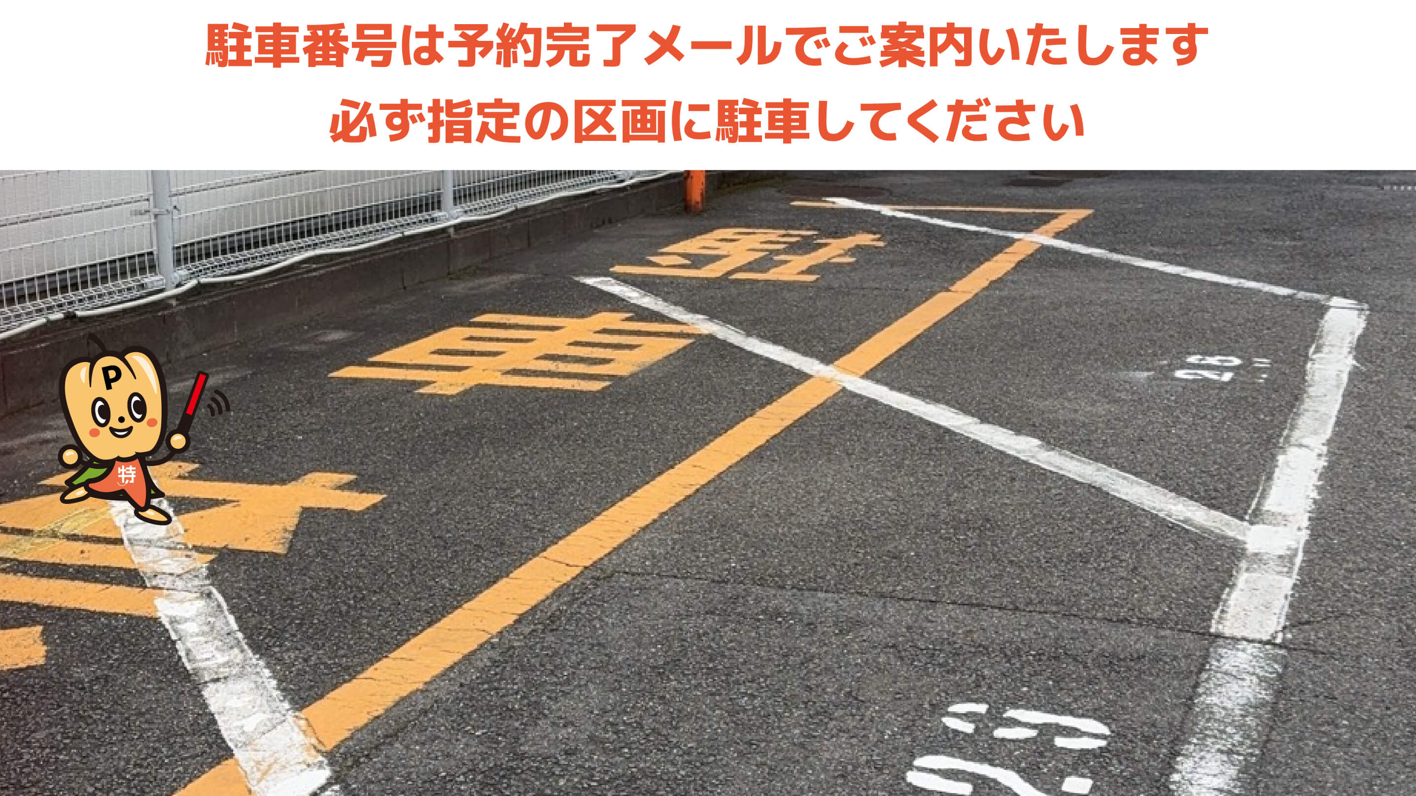 花園駅から近くて安い《軽・コンパクト》太秦木ノ下町12番地駐車場