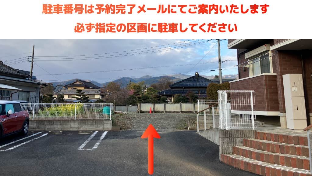 螢田駅から近くて安い久野764-5駐車場