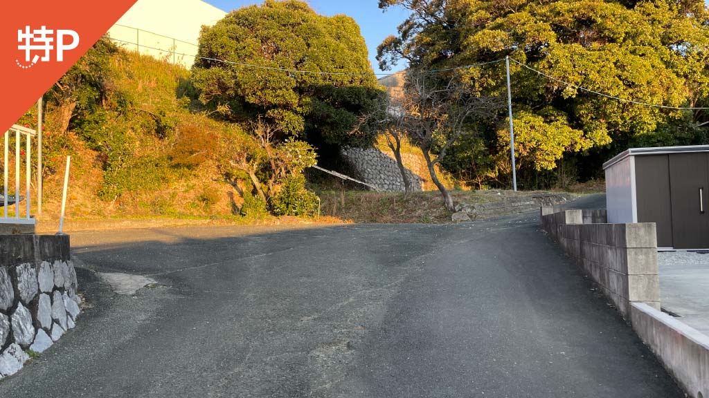 【予約制】特P 古見911駐車場の画像1