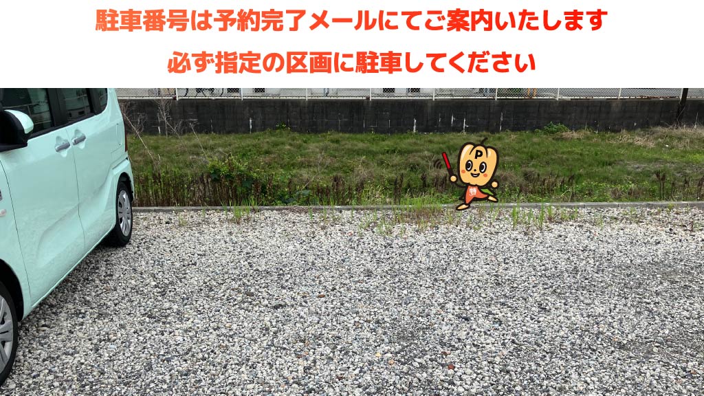 天王川公園から近くて安いジュンクリニック第二駐車場