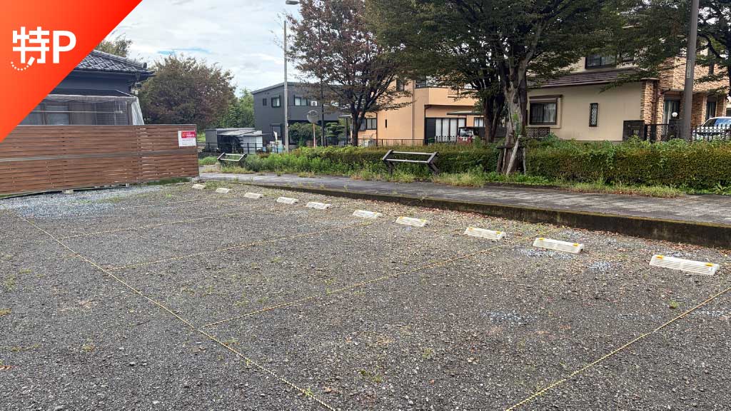 【予約制】特P 芹沢1072-4駐車場の画像1