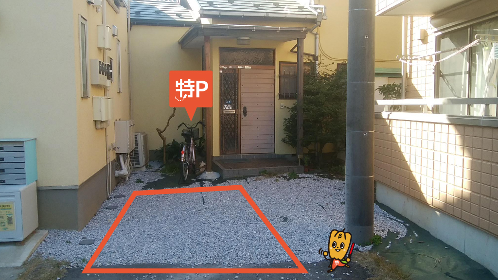 読売ジャイアンツ球場から近くて安い菅野戸呂13-9駐車場