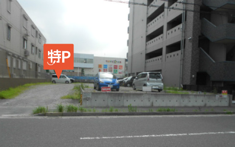鎌ヶ谷中沢郵便局 から 近くて安い 駐車場 150 6h 特p とくぴー