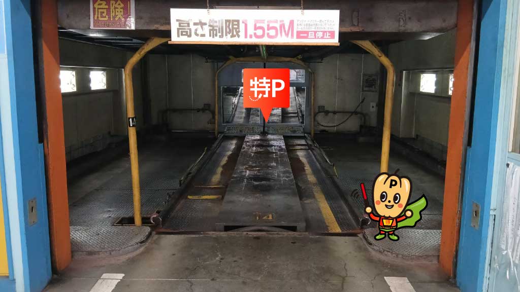 栄駅から近くて安い【深夜3時まで追加料金なしで利用可能】エムテックシティポイントパーキング