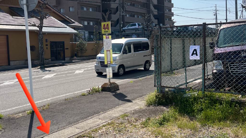 くわはら接骨院駐車場の写真
