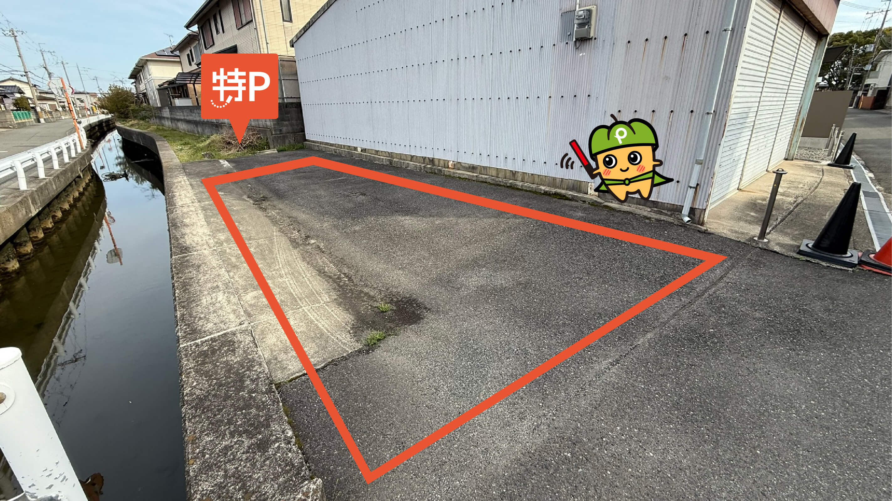 紀ノ川駅から近くて安い狐島615-295駐車場
