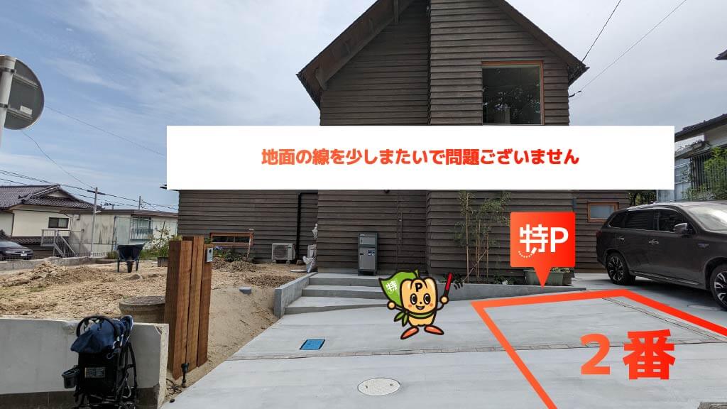 八木山動物公園から近くて安い【2番】≪中型車まで可≫八木山本町1-23-28駐車場