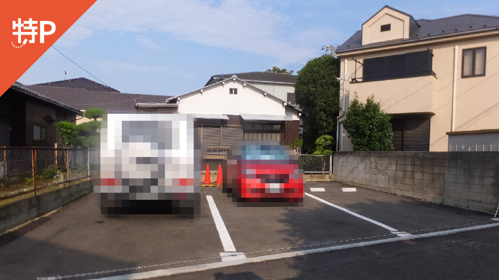 東京都調布市富士見町 から 近くて安い 駐車場 500 24h 特p とくぴー