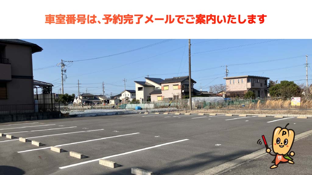 曼陀羅寺公園から近くて安い医療法人大池歯科駐車場