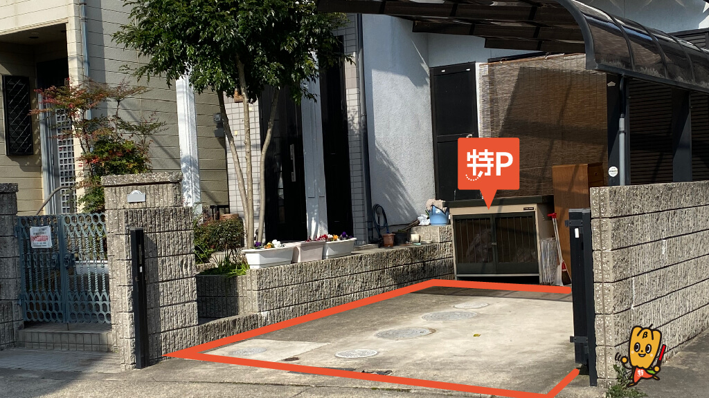 ネイルサロンアンドスクール ジェミニ Nail Salon School Gemini 奈良県生駒市 から 近くて安い 駐車場 400 7h 特p とくぴー