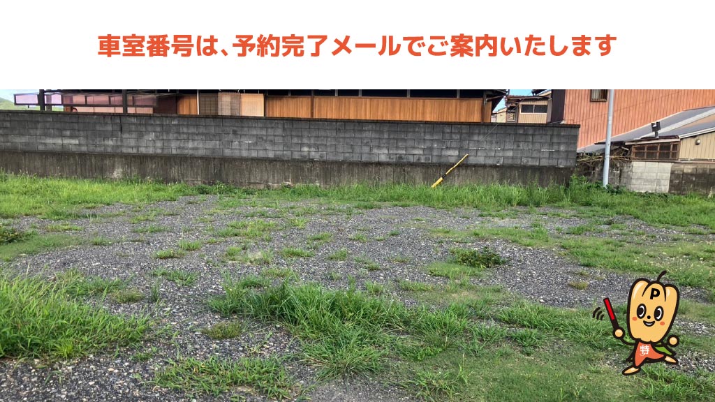 きほく燈籠祭 花火大会会場から近くて安い長島820駐車場