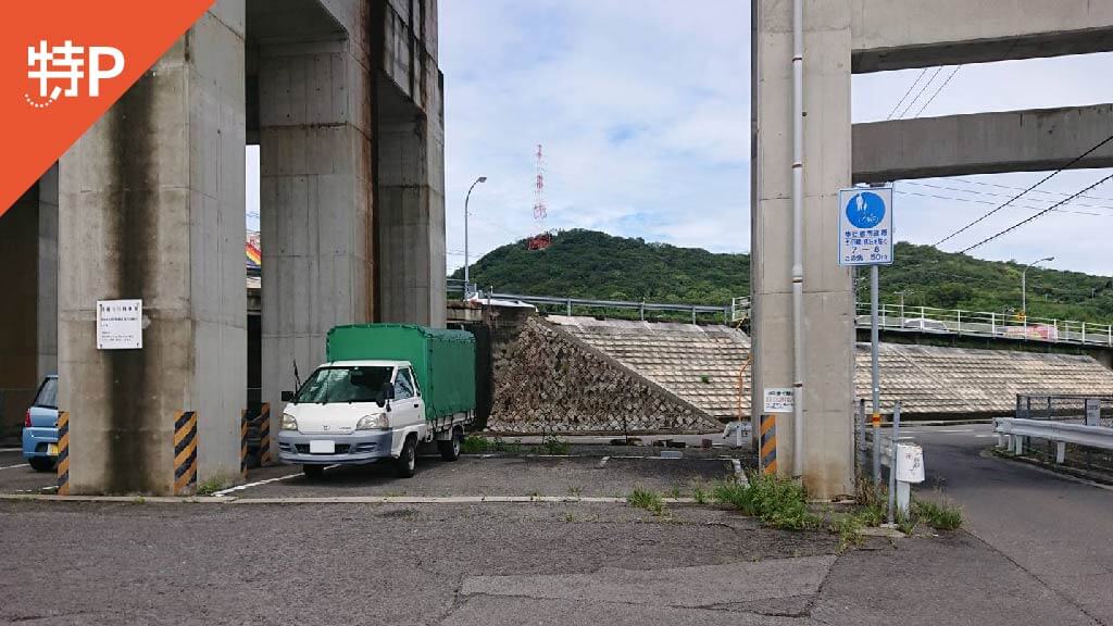 parking photo
