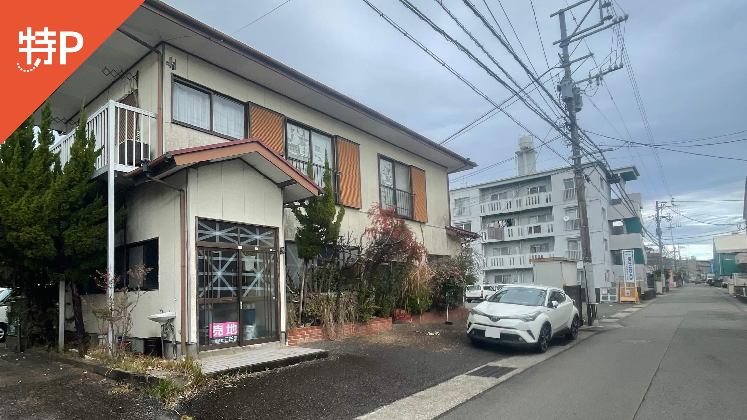 【予約制】特P 元味軒食堂駐車場の画像1