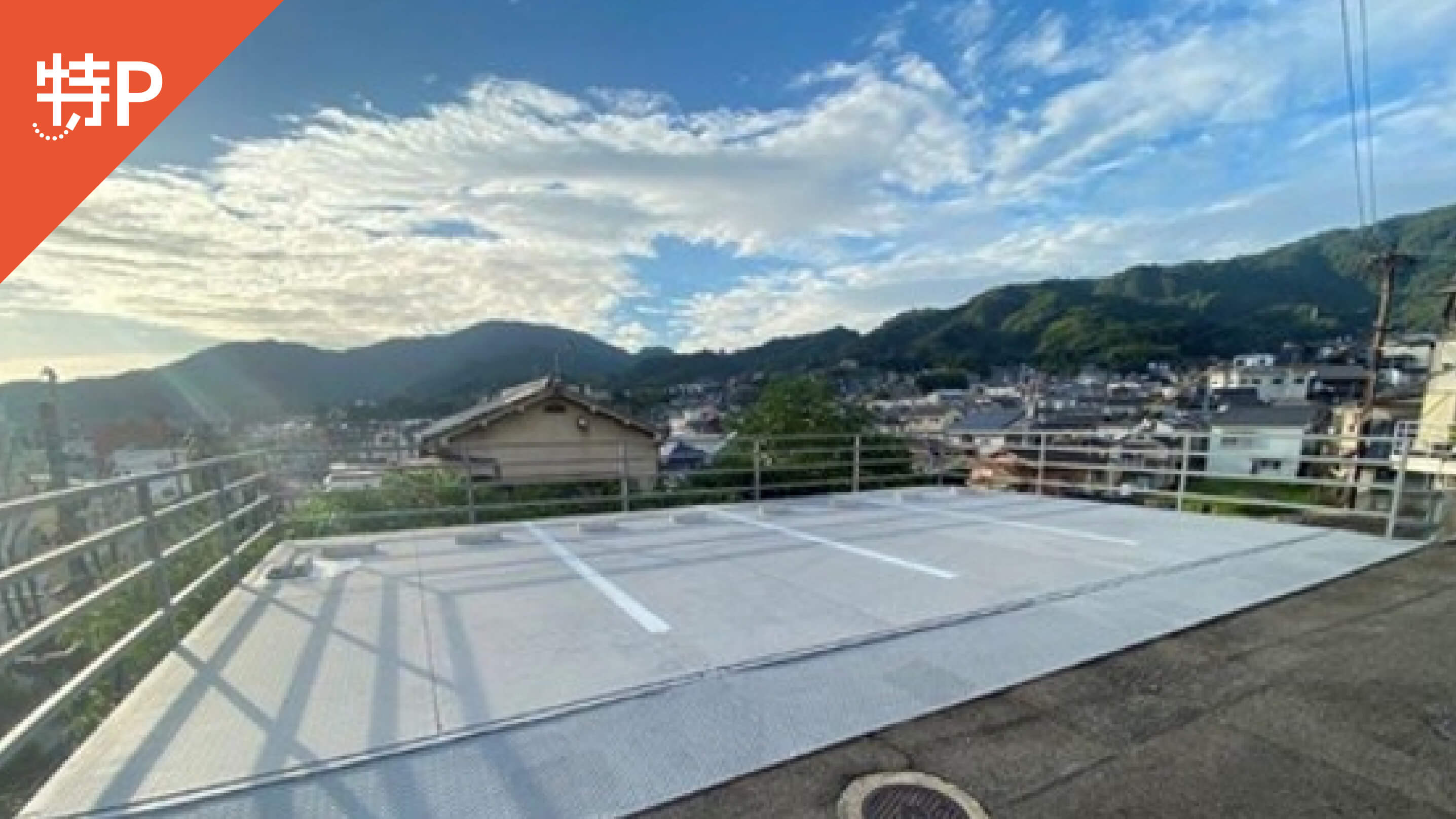 【予約制】特P 長ノ木町10-29駐車場の画像1